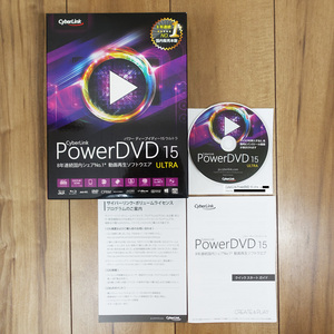 CyberLink PowerDVD 15 ULTRA Windows