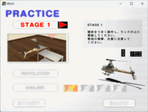 REVO 室内用RCヘリシミュレーションゲーム Windows 動作品_画像7