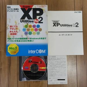 Super XP Utilities Pro 2 Windows