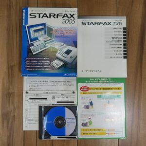 STARFAX 2005 Windows operation goods 