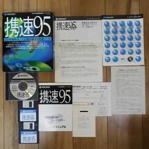 SOURCENEXT 携速95 +CDエディタ CD-ROM圧縮収納ユーティリティ Windows_画像1