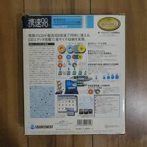 SOURCENEXT 携速98 CD-ROM圧縮収納ユーティリティ Windows_画像4