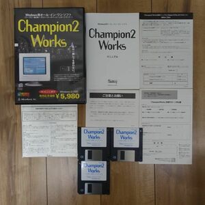Champion2 Works word-processor spread sheet graph database Windows operation goods 
