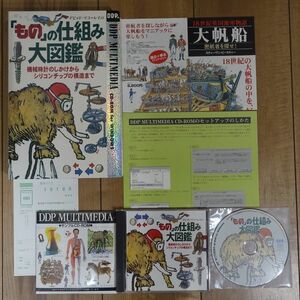  David mako- Ray [ thing ]. . collection . large illustrated reference book Windows