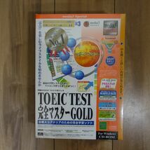 media5 TOEIC TEST 完全マスターGOLD 460 600 730_画像7