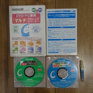 maxell CD-TDW-WP(S) DVD*PC двоякое применение мульти- CD линзы очиститель сухой &. тип W. сделка комплект 