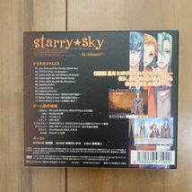 Starry☆Sky ～in Autumn～ Windows 動作品_画像6