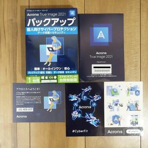 Acronis True Image 2021 バックアップ 1台用 Windows