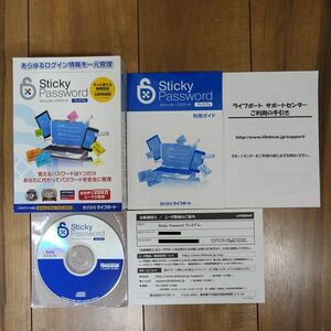 Sticky Password プレミアム ログイン情報一元管理 Windows