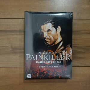 ペインキラー PAINKILLER HEAVEN'S GOD A HITMAN 日本語マニュアル付き 未開封