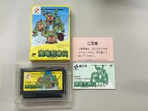 FC 美品　激亀忍者伝　箱説付き　珍品　激レア　ファミコン _画像1