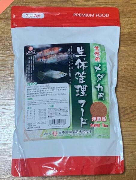 生体管理フード メダカ用 業務用 100ｇ お試し 浮遊性 稚魚