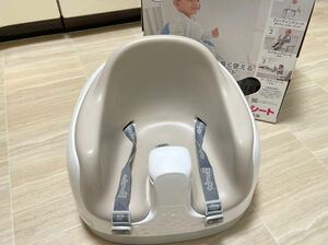 送料無料♪ バンボ サンドベージュマルチシート 成長に合わせて長く使える 3ステージ Bumbo