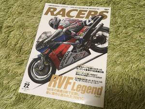 RACERS - レーサーズ - Vol.22 ホンダRVF750　鈴鹿8耐