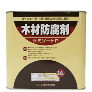 木材防腐剤 ケミソートP 黒褐色 3.6L カンペハピオ(Kanpe Hapio)