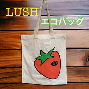 LUSH ラッシュ　エコバッグ トートバッグ　ノベルティ　非売品　コットン　可愛い　ロゴマーク入り　持ち歩き