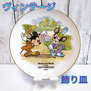 絵皿　飾り皿　 ディズニープレート　ミッキーマウス　ミニーマウス　東京ディズニーランド　当時モノ　限定品　開園40周年