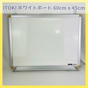 【即納】ITOKI 予定表・壁掛式 ホワイトボード BBW-0645WN-WE マーカー イレーザー 付 多目的ボード イトーキ シルバー 黒板シリーズ sm230