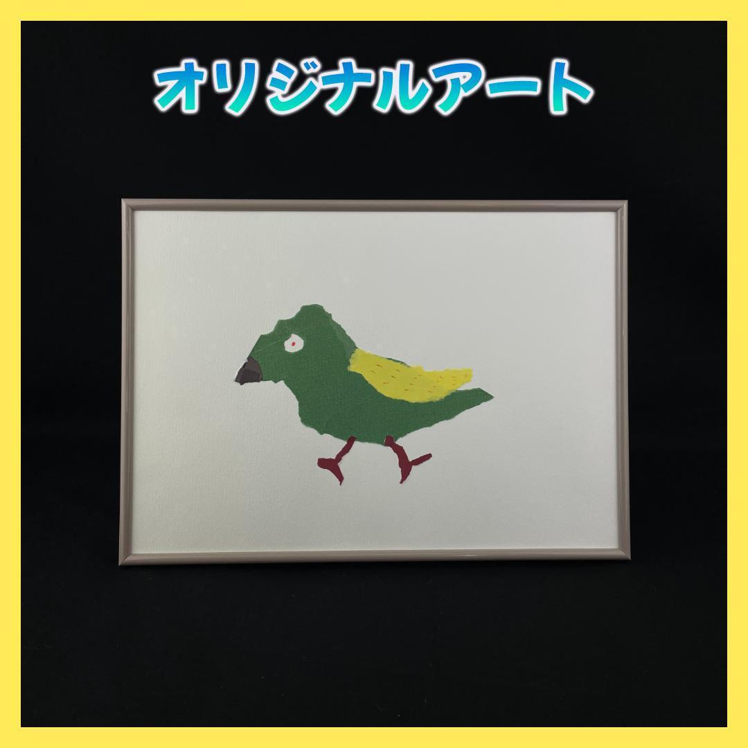 [One of a kind] [Produced by a welfare facility] Original art illustration bird picture by ym with frame sm356, Artwork, Painting, Collage, Paper cutting