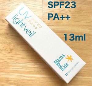 新品未使用　Mama & Kids(ママ＆キッズ) UVライトベール SPF23 PA++ 