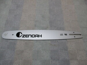 期間限定値下 ZENOAH ゼノア チェーンソー　　16インチ ガイドバー 未使用品 