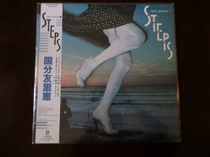 ★CityPop★国分友里恵”STEPS”　GreatTracks