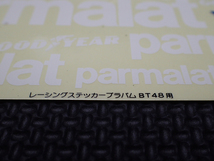 タミヤ（TAMIYA/田宮模型）ラジコンステッカー（シール/デカール）「レーシングステッカー タイレル009、ブラバムBT48用」_画像3