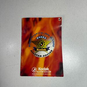 Jリーグ jleague オールスター 1996 コダック Kodak オフィシャル パンフレット