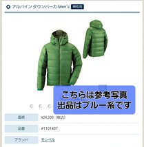 モンベル montbell アルパイン ダウン パーカー 1101407 メンズ S ブルー系 NAVY ネイビー 紺_画像8