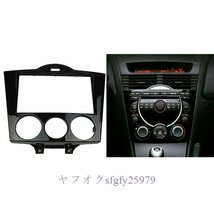 N448☆新品マツダ/MAZDA RX-8 前期 \\\'03～\\\'08 SE3P 社外 2Din オーディオ/ナビ フレーム 178x100mm オーディオ エアコンスイッチ_画像6