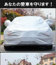 夏の対策 日よけ！カーカバー ボディカバー 自動車カバー XXL YWQ129_画像3