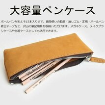 ペンケース 本革 筆箱 筆入れ おしゃれ 大容量 鉛筆のサック 文具収納 軽量 スリム シンプル 多機能 収納バッグ☆カラー/6色選択/1点_画像3