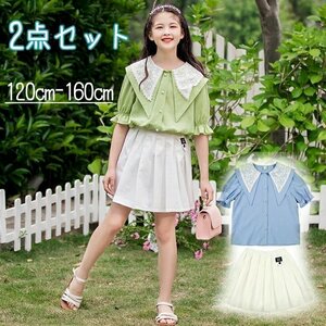 子供服 女の子 2点セット シャツ+プリーツスカート 上下セット キッズ服 フリルデザイン プリーツスカート ☆2色/120~160CMサイズ選択/1点