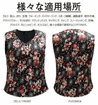 電熱ベスト レディース 電熱ジャケット 加熱ベスト ヒートジャケット 電熱服 チョッキ 冬 Vネック 5箇所発熱 暖かい ヒーターベスト_画像7