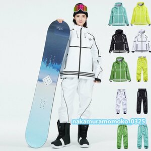 Сноуборд носить верхнюю и нижнюю лыжную ношение мужской дамской снеговоды 2 -й набор мужчин и женщин с комбинированной водой -теплый ветерок теплый снегопад S ~ xl/23HX83F