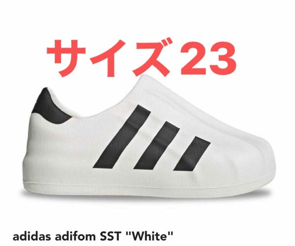 adidas adifom SST "White"