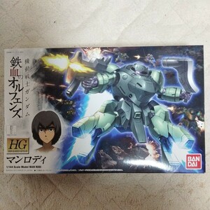 〜1円スタートまとめて同封発送がお得!HG1/144マンロディ　機動戦士ガンダム鉄血のオルフェンズ 未開封ガンプラ　バンダイ