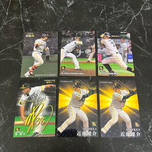 ソフトバンクホークス スターカード 近藤健介 初勝利 栗原陵矢 森唯斗 最多セーブ プロ野球チップス カルビー 中村晃 東浜巨