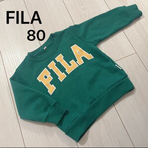 FILA ロゴトレーナー グリーン 80サイズ スウェット