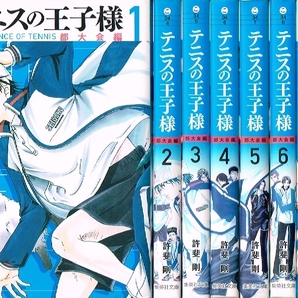 ◇◆ 送料無料 即決 ◆◇　許斐剛 /　テニスの王子様 都大会編　全8巻 初版 セット　◆◇ 集英社文庫 匿名配送♪