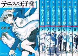 ◇◆ 送料無料 即決 ◆◇　許斐剛 /　テニスの王子様 都大会編　全8巻 初版 セット　◆◇ 集英社文庫 匿名配送♪