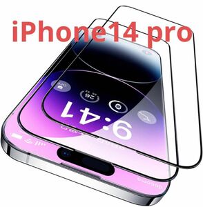iPhone14 Pro 用 ガラスフィルム 2枚セット 簡単ガイド粋付き 高透過率 耐衝撃 傷防止 全面保護 自動吸着 気泡ゼロ