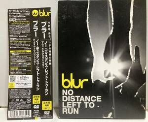 DVD ブラー　blur ノー・ディスタンス・レフト・トゥ・ラン　ア・フィルム・アバウト・ブラー