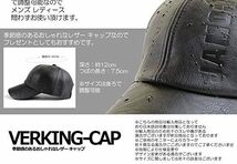 ★★(ブラック 黒) レザーキャップ ブラック 帽子 おしゃれ 革 合皮 サイズ 後頭部 ベルト 調整可能 かっこいい 秋冬 メンズ_画像5