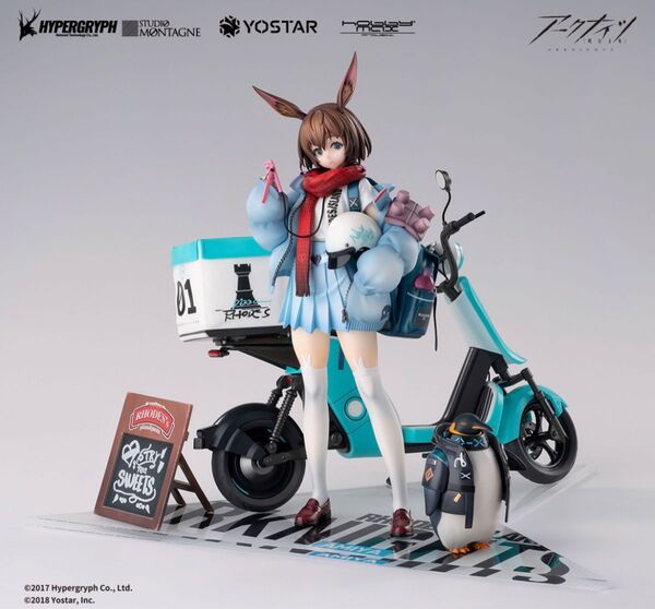 【GW限定値下】アーミヤ 見習い宅配人 VER. 豪華版 「アークナイツ」 1/7