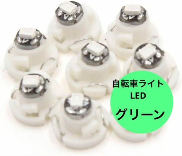  自動車LEDライト T4.2 グリーン 3020 LED ダッシュボード パネルライト ランプ バルブ 自動車内装用 8個入り