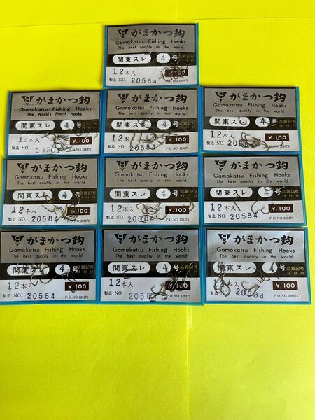 No.1326 がまかつ鈎　関東スレ4号　10袋セット　未使用品　旧価格品
