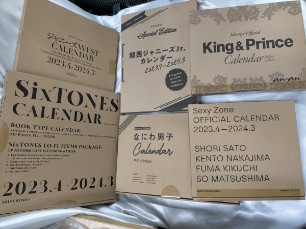 2023年最新】Yahoo!オークション -キンプリ カレンダーの中古品・新品