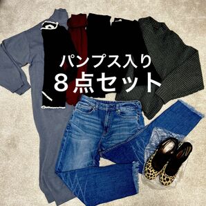 【3月20日までの出品】まとめ売り　レディース服　セット売り　セット買い　まとめ買い　コーディネート　　コーデ売り　コーデ買い　