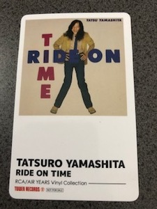 山下達郎『RIDE ON TIME ジャケット絵柄 カードサイズ 特典カレンダー』Tatsuro Yamashita/City Pop/シティ・ポップ/ライド・オン・タイム